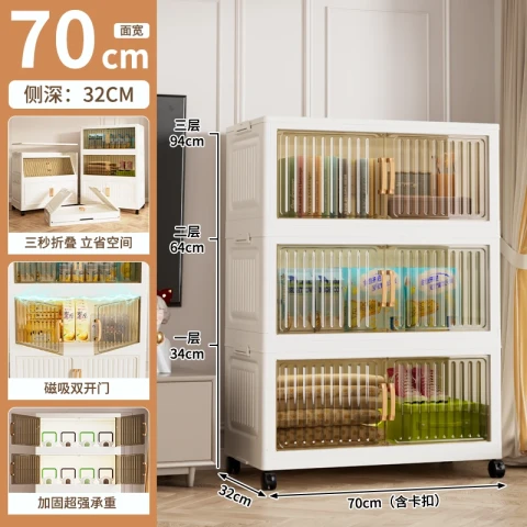 Lemari 70