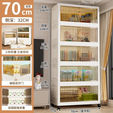 Lemari 70
